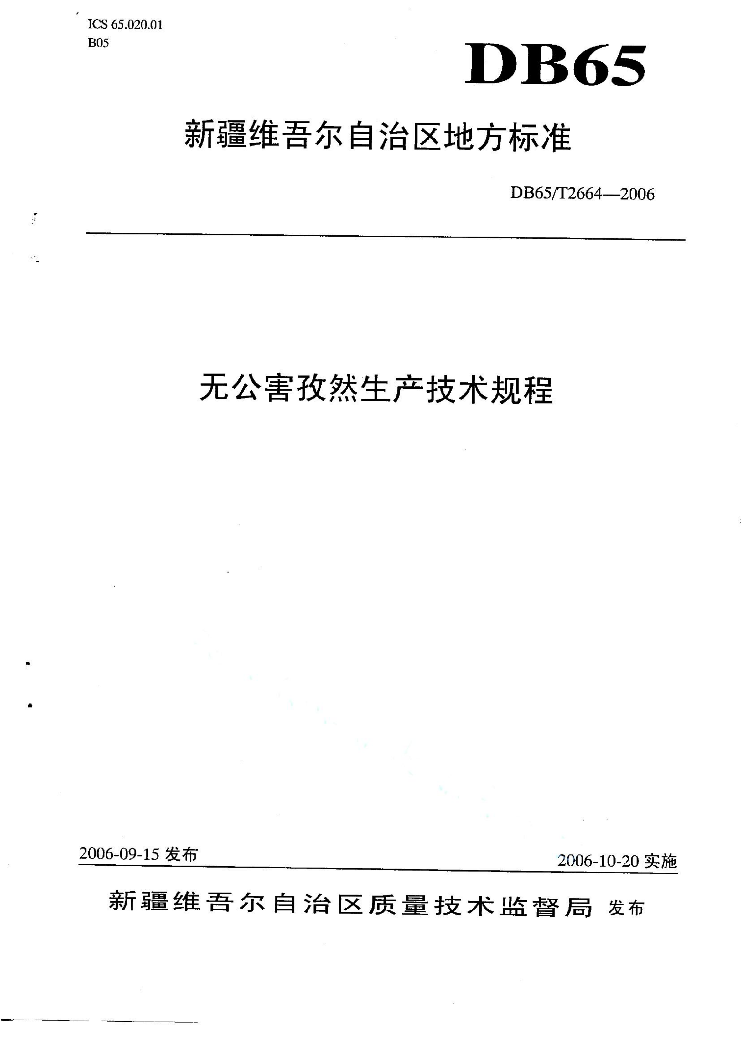 资源详情图